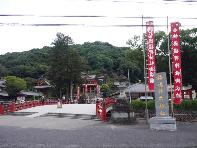 祐徳稲荷神社　到着