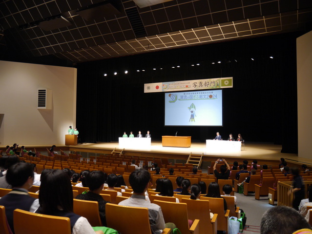 開会行事