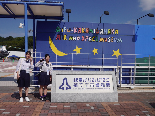 岐阜かかみがはら航空宇宙博物館に到着