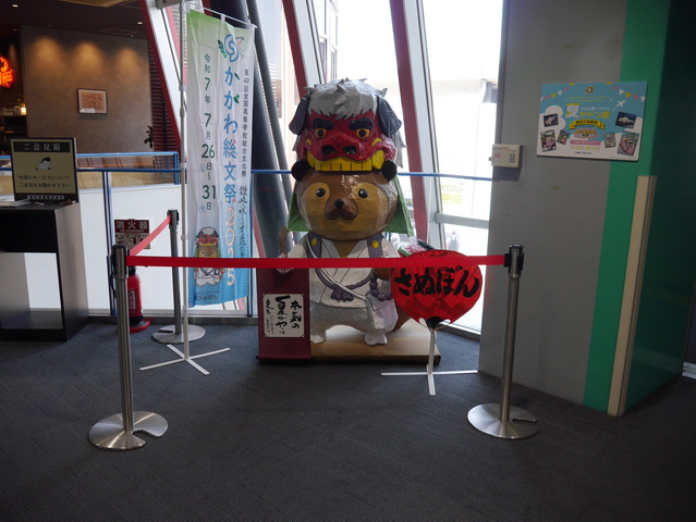 高松空港ではさぬぽんがお出迎え