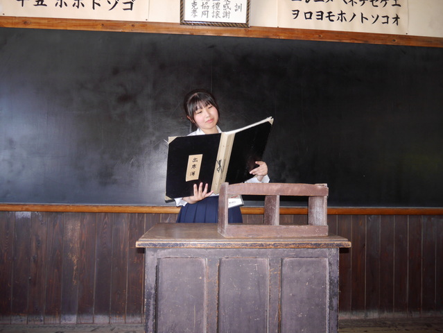 出席とります