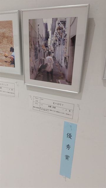 優秀賞　「夏の古町で」