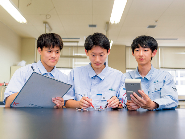 環境化学科