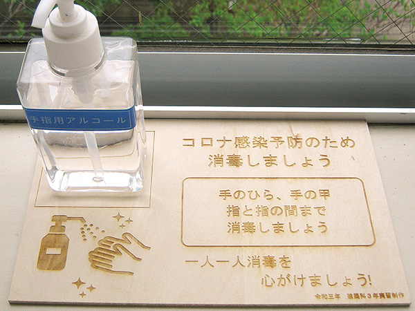 看板デザイン実習